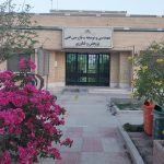 اجرای پروژه EPM شرکت گاز پارسیان- عسلویه