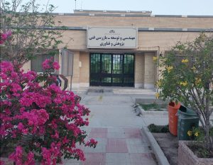 اجرای پروژه EPM شرکت گاز پارسیان- عسلویه اجرای پروژه EPM شرکت گاز پارسیان- عسلویه